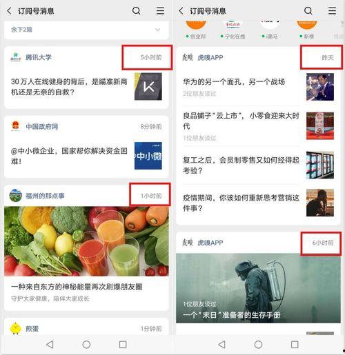 每日热点吃瓜福利网红黑料,每日热点吃瓜福利与黑料风云
